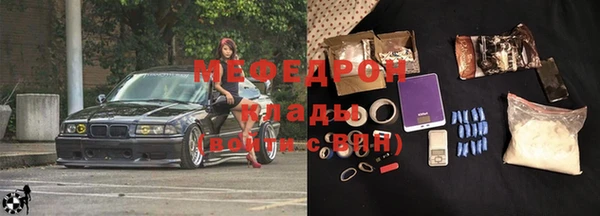 амфетамин Богородицк